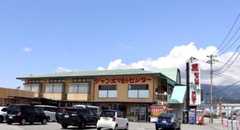 【沼津イベント】フードロス対策！沼津ぐるめ街道「ジャンボひものセンター」特別販売（5月31日まで）