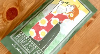 【ラブライブ！】沼津茶×ラブライブ！サンシャイン！！コラボパッケージ新茶を水出し冷茶で
