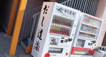 【沼津駅北口 BiVi沼津】濃縮だしの自動販売機が登場！二反田醤油「だし道楽」の「焼きあごだし」を買ってみた