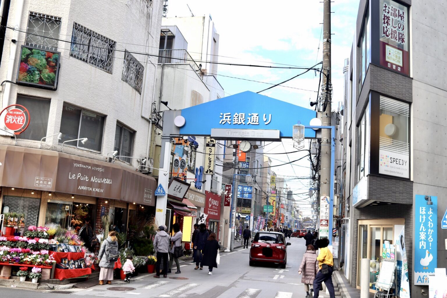 【日吉駅 ランチ】サンティノ 日吉店(横浜市港北区日吉本町)~ 懐かしの学生街の味、もちもち生パスタとボリューム満点ピザでランチ | ぴんちょ ...