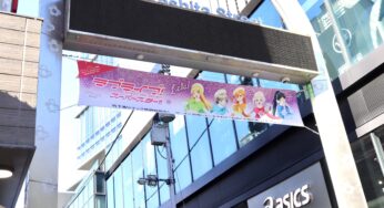 【ラブライブ！聖地巡礼】ラブライブ！スーパースター！！の聖地巡礼（代々木公園・穏田神社）と原宿で食べあるき