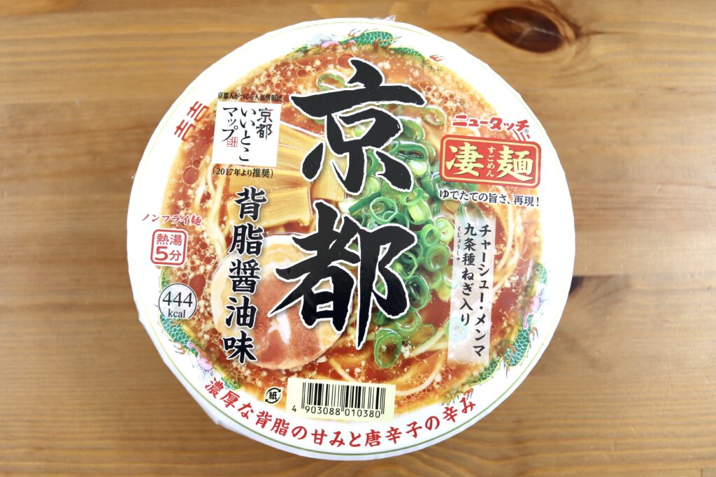 【ご当地カップ麺】ヤマダイ ニュータッチ凄麺「京都背脂醤油 …