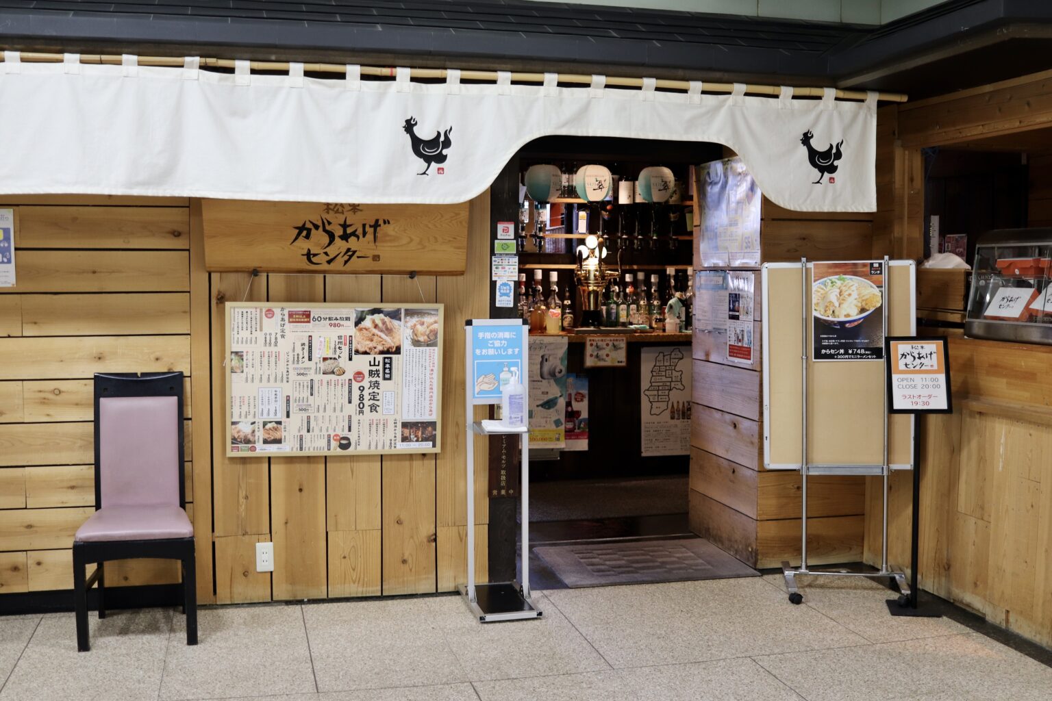 【松本市 ランチ】松本からあげセンター（松本駅ビル）～特大サイズの豪快唐揚げ！ご当地グルメ「山賊焼き」を味わう | ぴんちょすの沼津ライフ