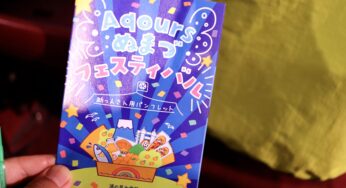 【ラブライブ！】「輝け！Aqoursぬまづフェスティバル in よみうりランド」体験レポ ～ 浦の星女学院生徒たちと協力して沼津PRイベントを成功に導く体験型イベント（2022年5月13日～6月5日）