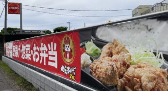 【沼津市 新店】からあげの王様（沼津市大岡）～カリッとジューシー、ボリューム満点！唐揚げ専門店が2022年7月9日オープン予定