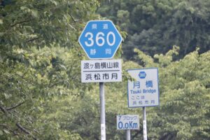 【浜松市 おでかけ】「月まで3km」！？浜松市天竜区にある案内看板に沿って「月」まで行ってみた | ぴんちょすの沼津ライフ｜静岡県沼津市在住