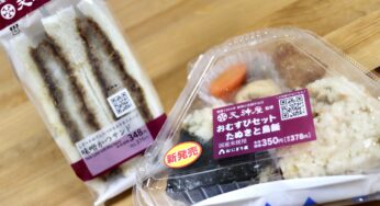【食べてみた】静岡の老舗弁当店「天神屋」さんとローソンがコラボ！「おむすびセット」と「味噌かつサンド」