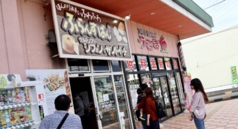 【富士市 パン】生ふらんすぱんとグルテンフリーシフォンとサンドイッチの店（富士市厚原）～ふわふわフランスパンとシフォンケーキがめちゃウマ！アクロスプラザに新店オープン