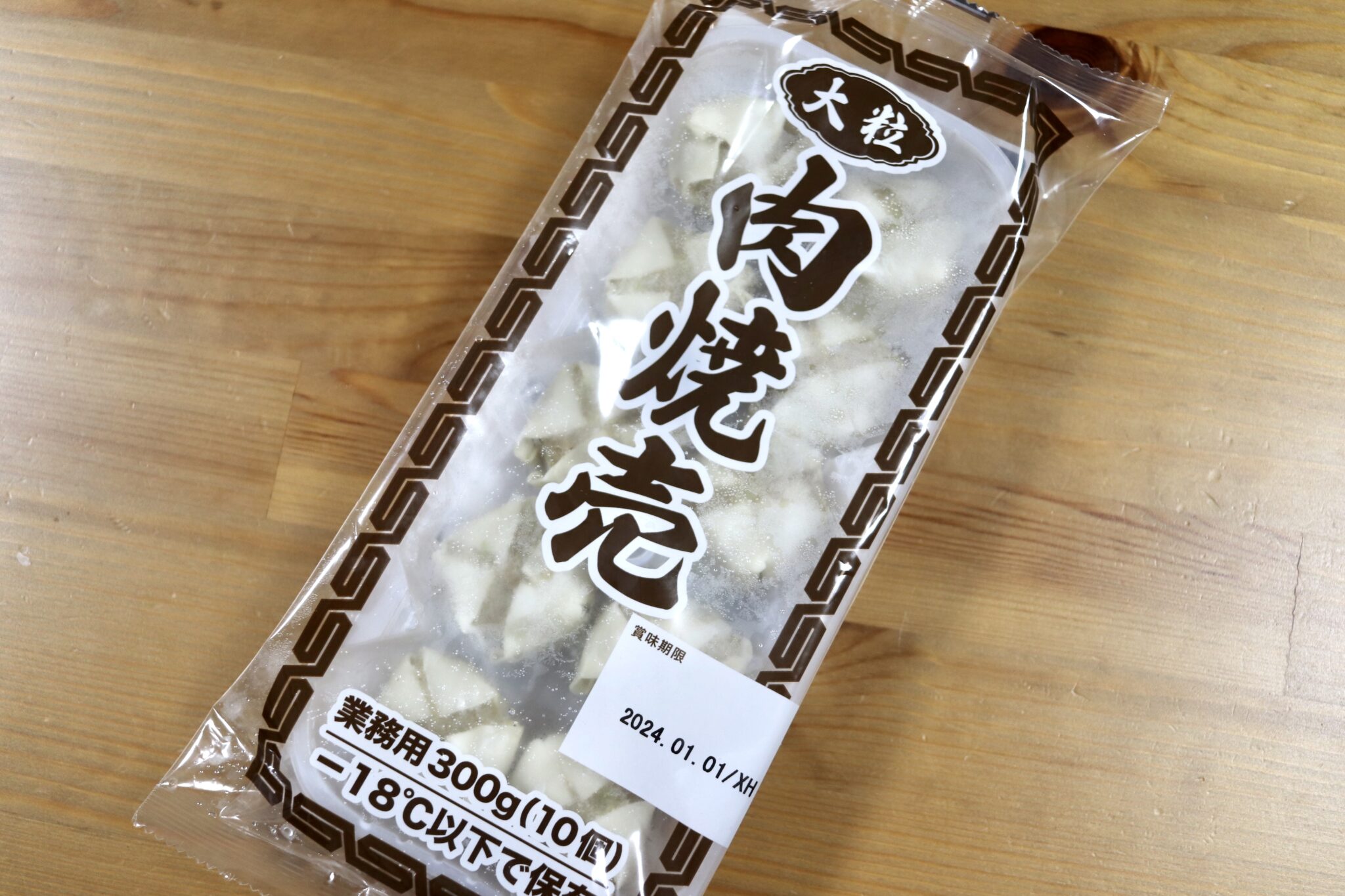 【業務スーパー家飲み】大粒焼売が10個入って148円+税!ボリューム満点「大粒肉焼売」 | ぴんちょすの沼津ライフ|静岡県沼津市在住ブロガーの ...