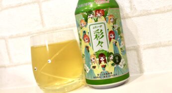 【沼津市】6月10日新発売！沼津ゆかりの人気アニメ「ラブライブ！サンシャイン！！」ともコラボ 富士山南麓茶葉のコクとうま味「ふじぃーず彩々」緑茶